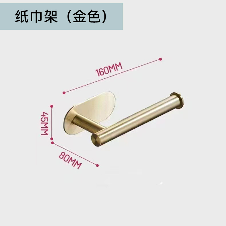 Toallero de pared de acero inoxidable personalizado de fábrica sin perforar juego de colgante de baño anillo de toalla soporte de toalla de papel gancho pequeño