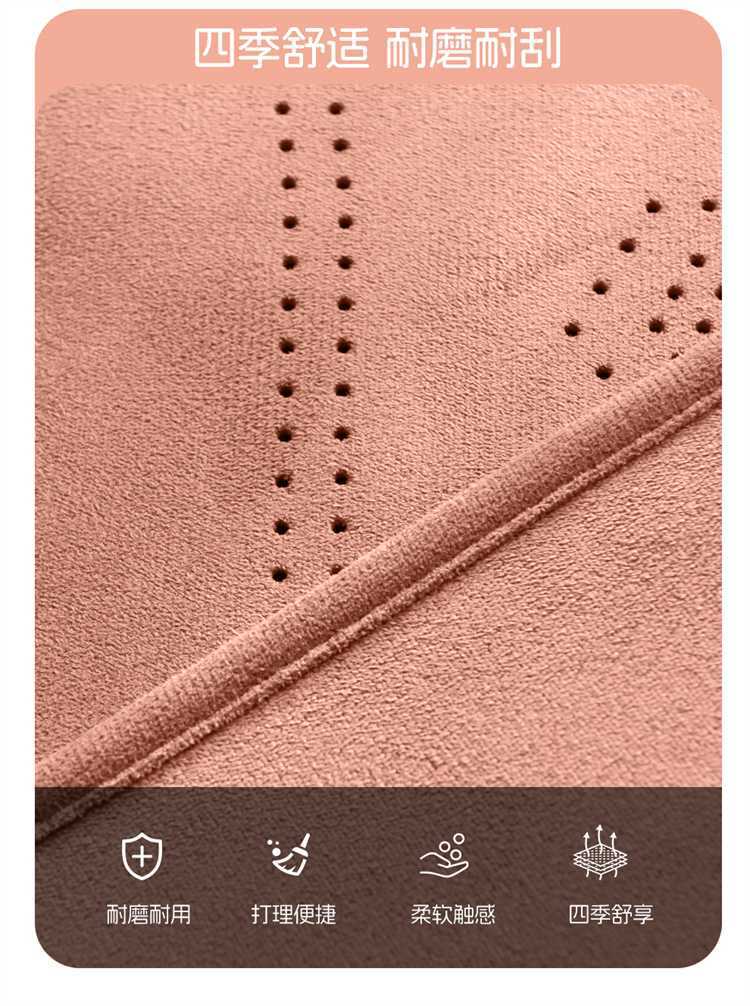 Third-Generation Changan Cs75Plus Special Seat Cover Rams Suede Full Surround Seat Cushion Four-Season Car Seat Cover