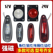 ���ſ�ʾ����܇��픟��Ľǟ�12v24vͨ��LED�м���؛܇�ꌏʾ��LB