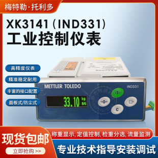 Genuine Mettler Toledo Xk3141 Weighing Control Display Ind331 Weighing Instrument Industrial Weighing