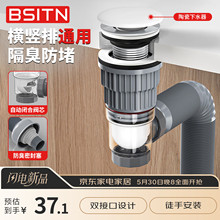 BSITNϴ������ˮ�����b���菗����ˮ��ϴĘ��©ˮ��̨����ˮ