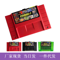 スポット卸売りSNES900合1ビデオカードはSNES DRIVEゲーム本体カードに適用されます。