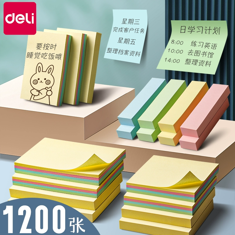 Удачно вставить небольшую цветную заметку наклейки на вынос гостевой книги для студентов