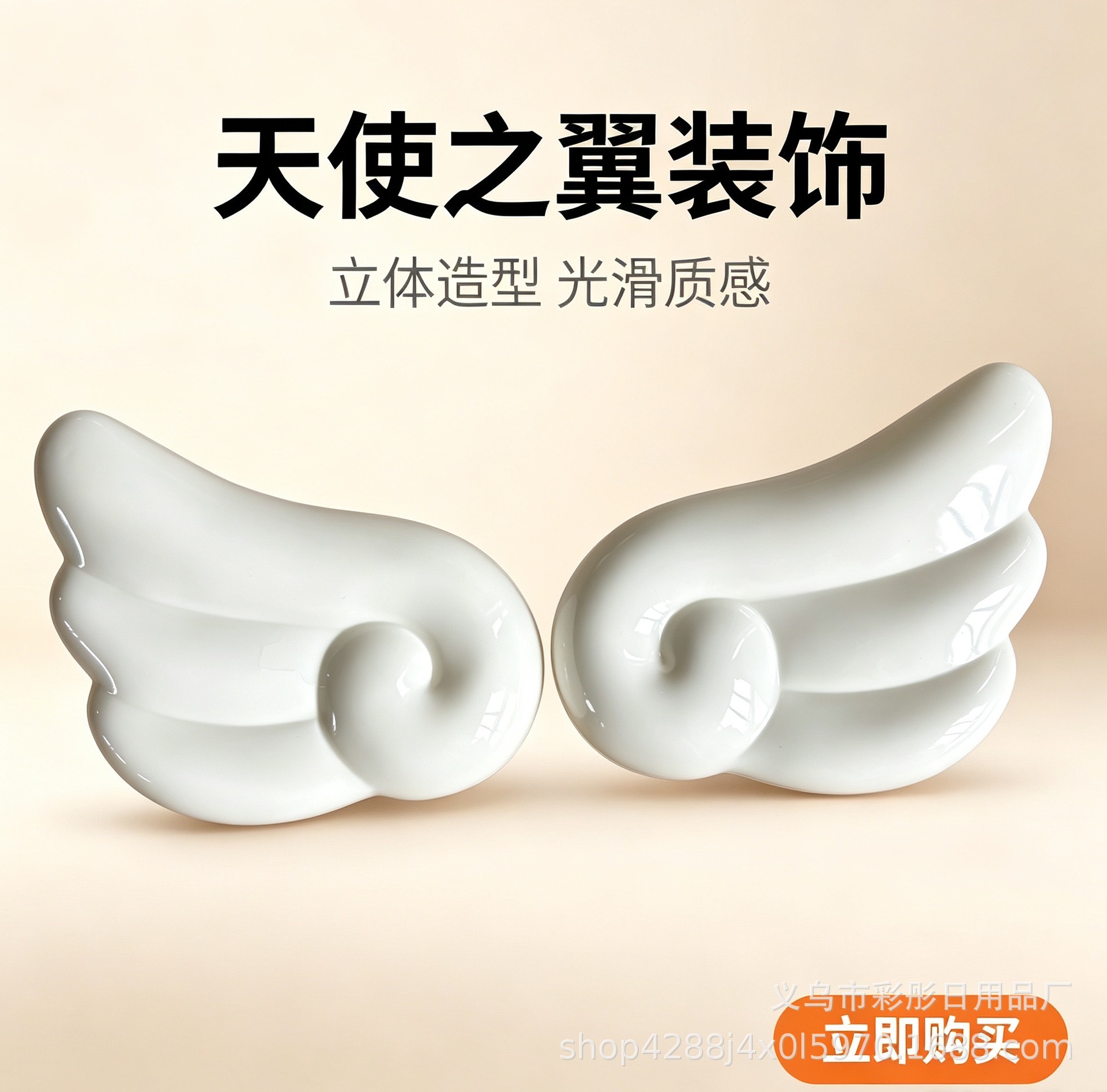 Suitable for Aima Luna Electric Vehicle Decoration, Trendy Bowknot Wings and Ears, Electric Vehicle Modification and Beautification Stickers