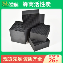 ���l���I����̿��C̿800mg/g 10*10�h���O���÷�ˮ�ͷ�C����̿