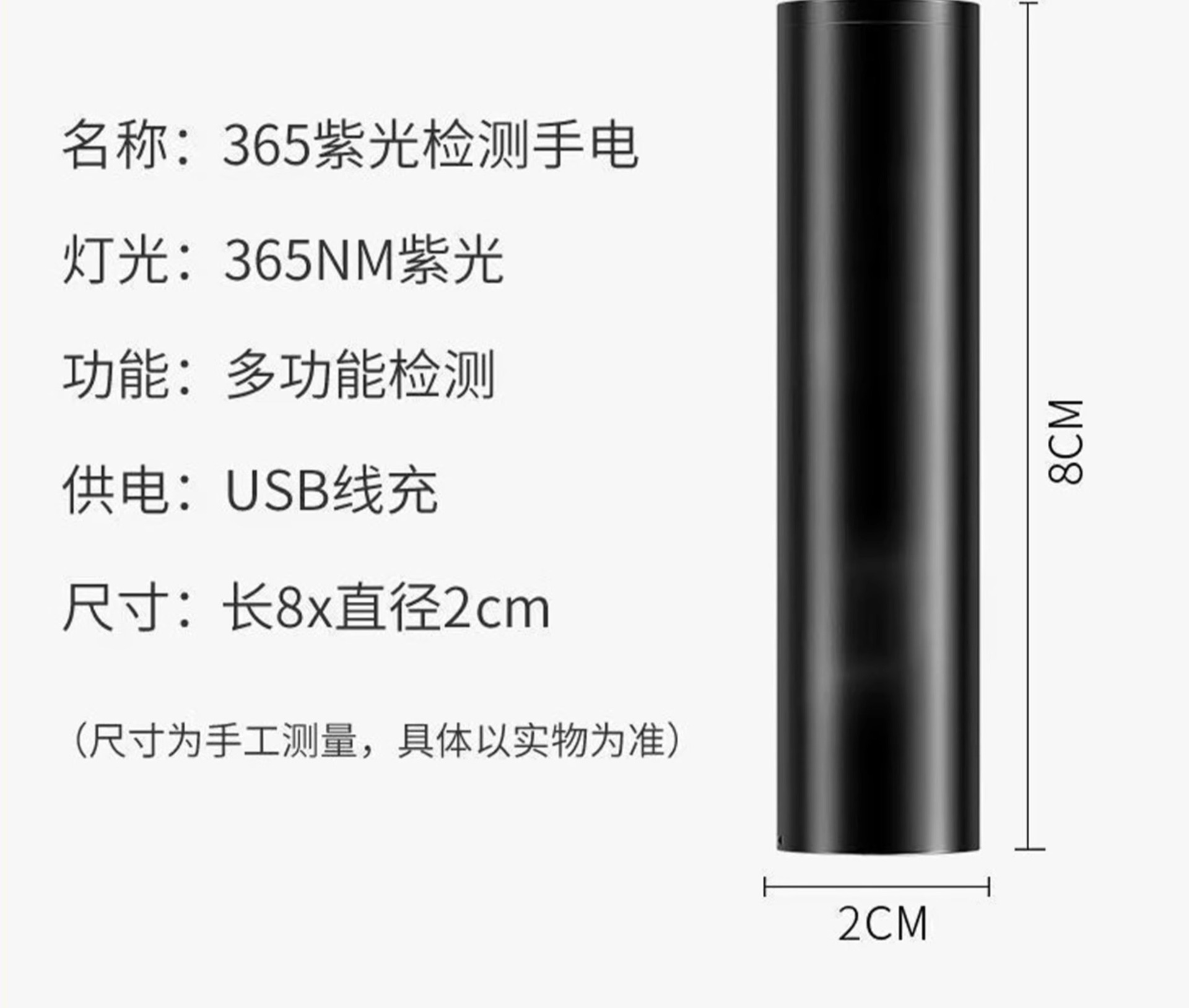 Purple Light Fluorescent Agent Detection Lamp for Identifying Tobacco, Alcohol, and Money; Uv Blue Light Flashlight for Jewelry and Gemstones