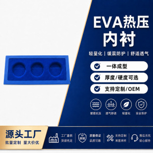 EVA���r���ɫ����ģ�мӹ�������m�߻؏��o��Ű��b����