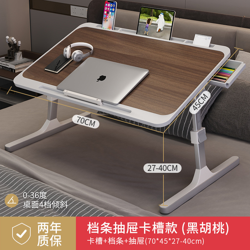 可升降折叠床上小桌子简约宿舍学生写字床上书桌学习调节高度支架|undefined