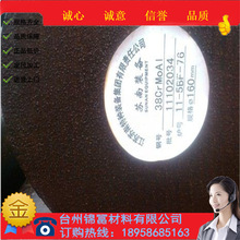 ����38CrMoAlA�A�Ҏ���Rȫ38CrMoAlA�往�İ�Ҏ�񶨳��и�