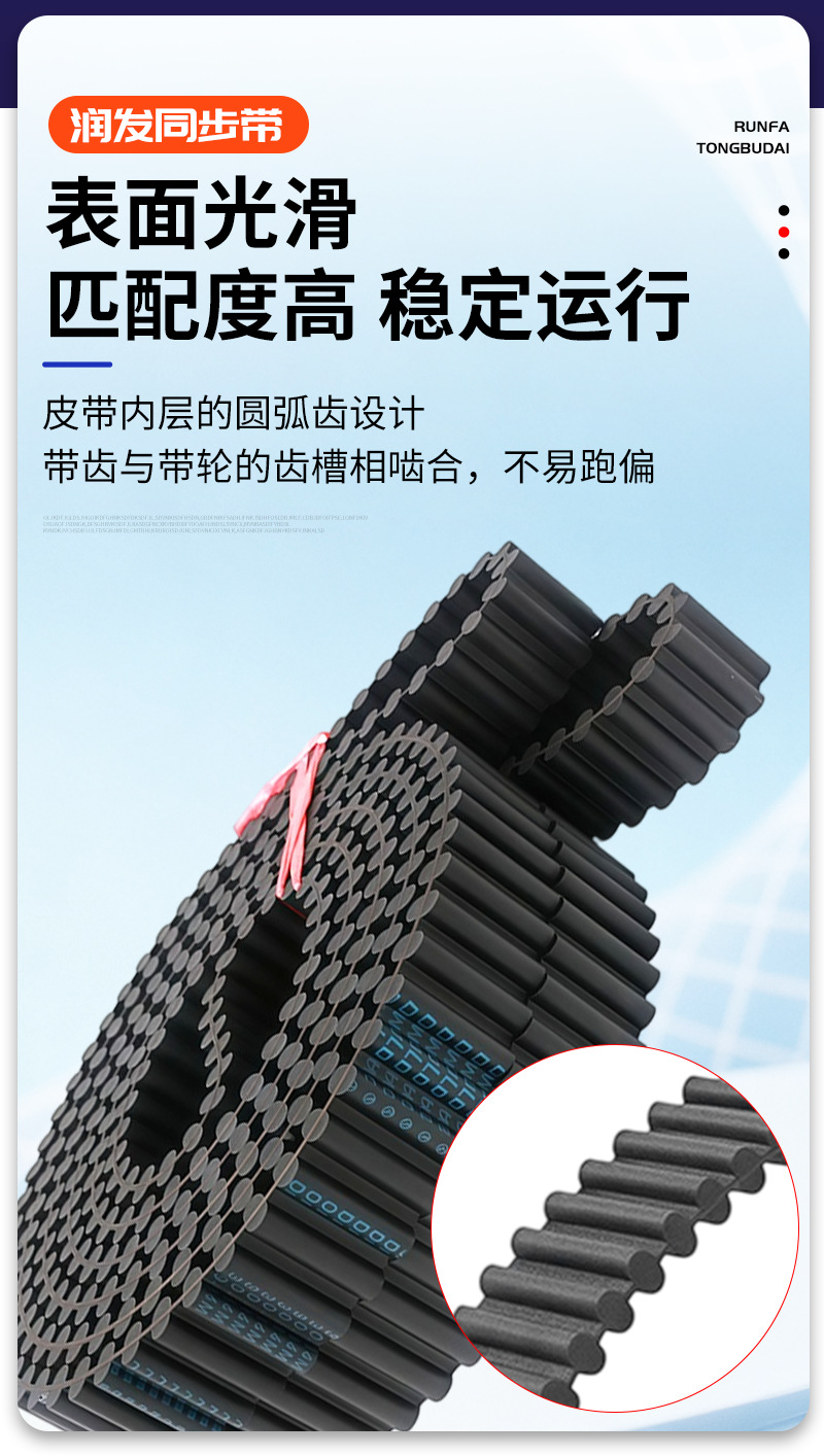 Double-sided arc-tooth rubber timing belt, wear-resistant and non-slip, arc-tooth ring-shaped industrial belt, H-type rubber timing belt