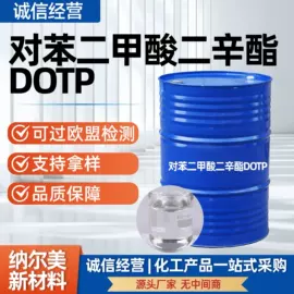 增塑剂;抗静电剂;防冻液