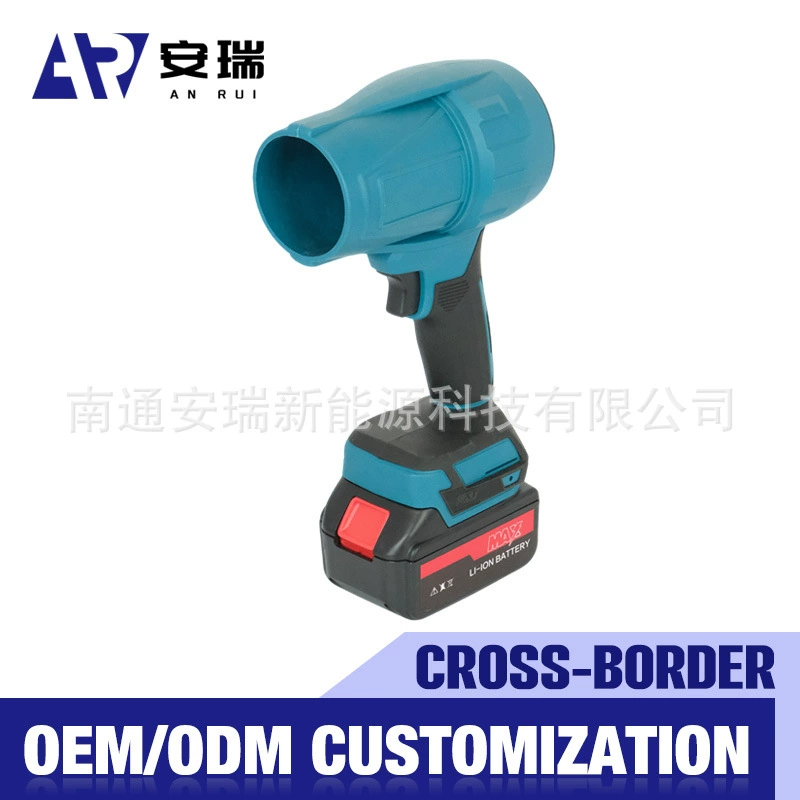 A2 Бесщеточный литиевый электрический вентилятор, домашний портативный вентилятор, устройство для удаления пыли, подметание падающих листьев, автомобильный вентилятор, оптовая продажа