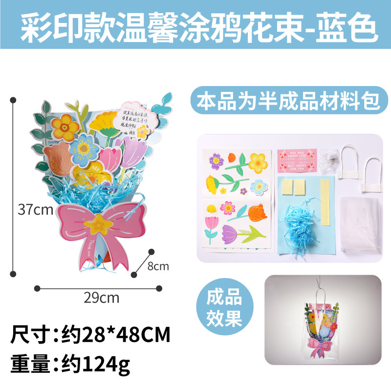 女性の日ギフト 手作りDIY 温かい雰囲気の落書き風花束作成材料パック 幼稚園カード 女神様へ贈る|undefined