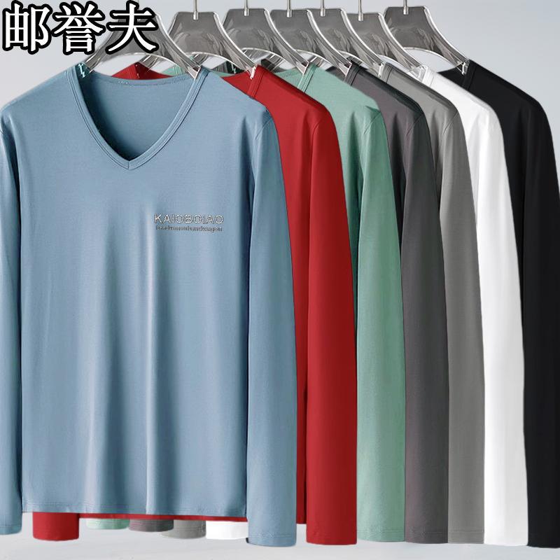 男士大号套头打底衫秋装V领长袖T恤微胖子肥佬大码男装宽松加肥加