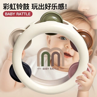 宝宝彩虹铃鼓宝宝消耗体力小月龄幼儿早教鼓手拍摇铃鼓婴儿玩具