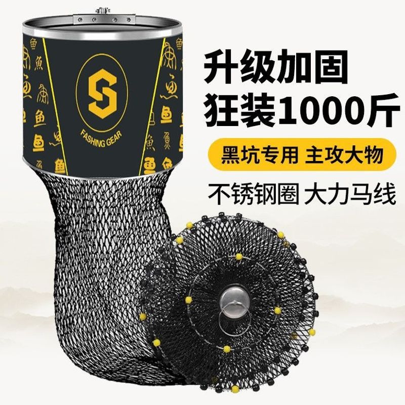 鱼护黑坑网防挂手编织黑金双线速干新款大力马尼龙渔户加厚升级版