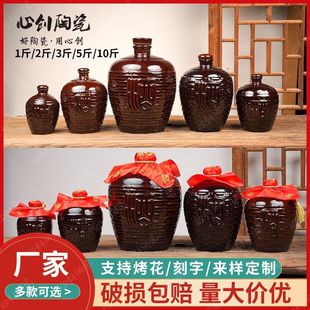 1/2/3/5ʮ����ʽ���մɾƹމ��ӿ�ƿ�մɾƉ���ʽ�Ͽ�