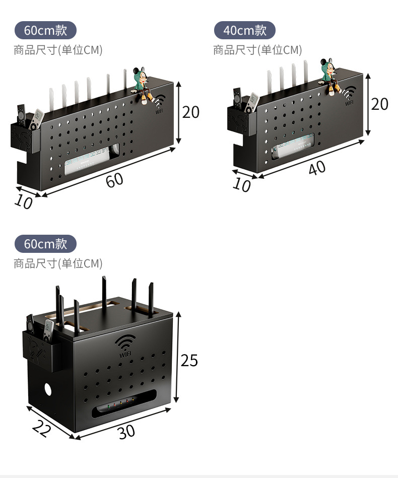 复制_机顶盒置物架墙上路由器收纳盒壁挂式无线w.jpg