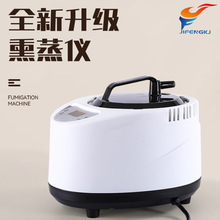 厂家现货家用桑拿浴箱蒸汽机汗蒸箱熏蒸仪熏蒸锅跨境汗蒸房熏蒸机