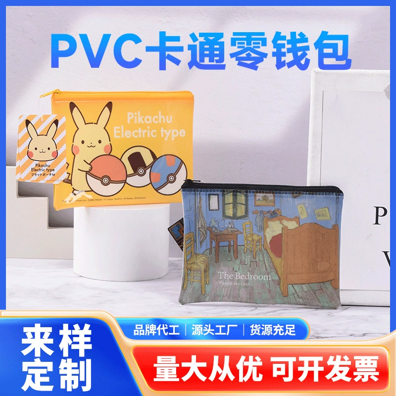 Ins Мультяшный портмоне ПВХ прозрачный Кошелек для монет на молнии водонепроницаемый портативный мини сумка для хранения ключей