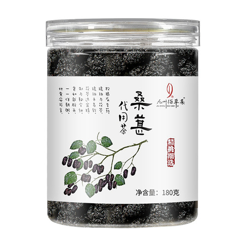 Bulk canned herbal tea goji berry barley tea mulberry chrysanthemum buckwheat tea honeysuckle rosehip hawthorn poria tea