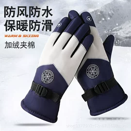 生活口罩;成人手套;骑行手套