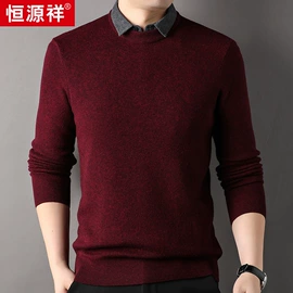 男式羊毛衫;男式T恤;男式针织衫