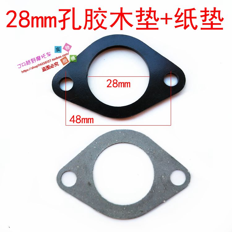 Carburetor Intake Pipe for Off-road Motorcycle Tricycle Beam Car Scooter Sports Car Horizontal Engine