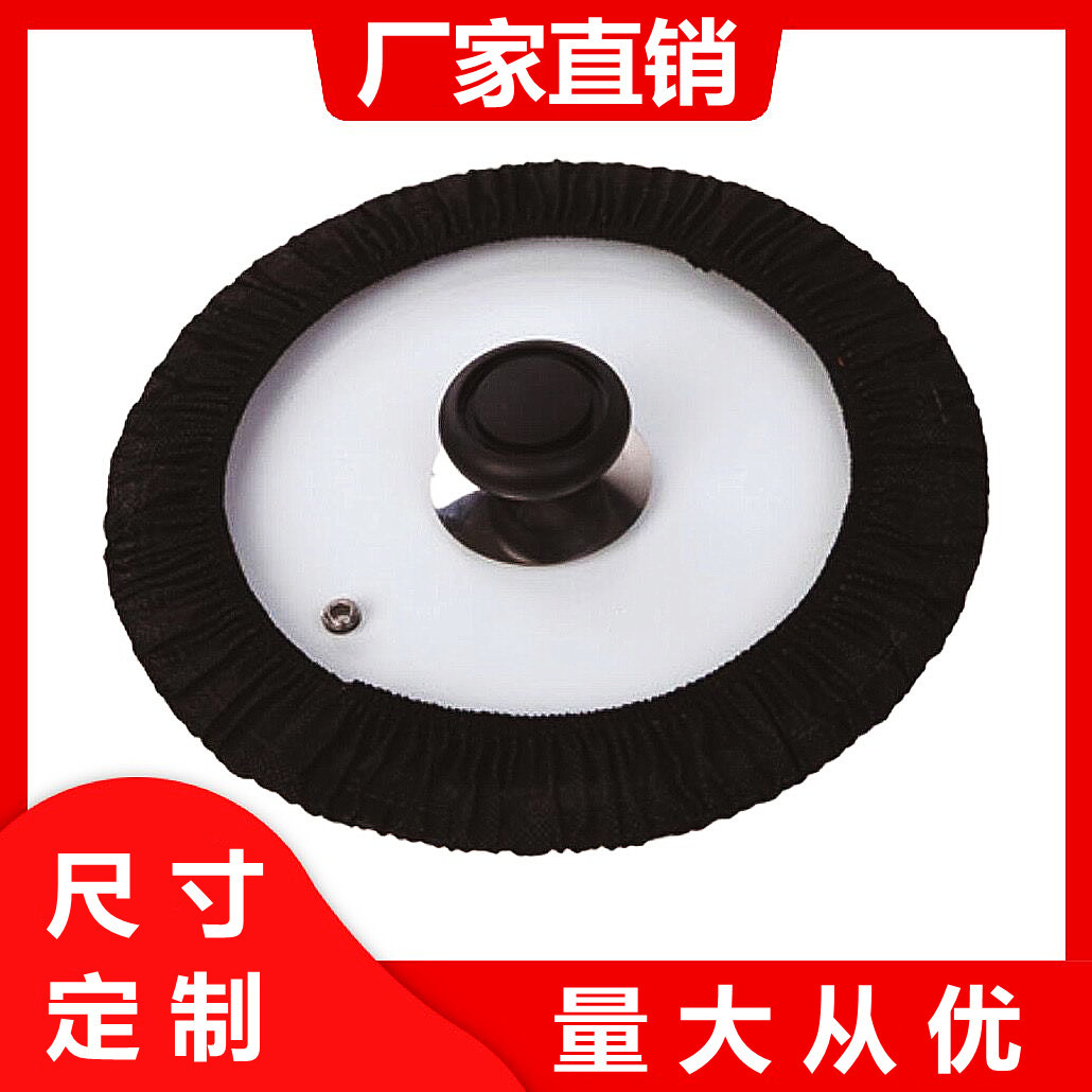 布圈布套红色黑色PP40克环保无纺布钢化玻璃盖锅盖套保温环保优选