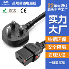 ӢҎ���厧�iƷ��β�O��C���Դ�� c19���۷�Ópdu�������Դ��