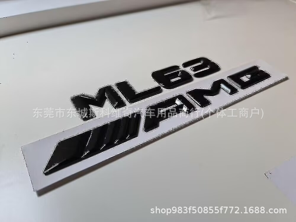 Suitable for 14-16 Mercedes-Benz A35 Ml55 Cla45 Glc63 E320 Cdi Word Mark Car Mark Tail Mark Labeling