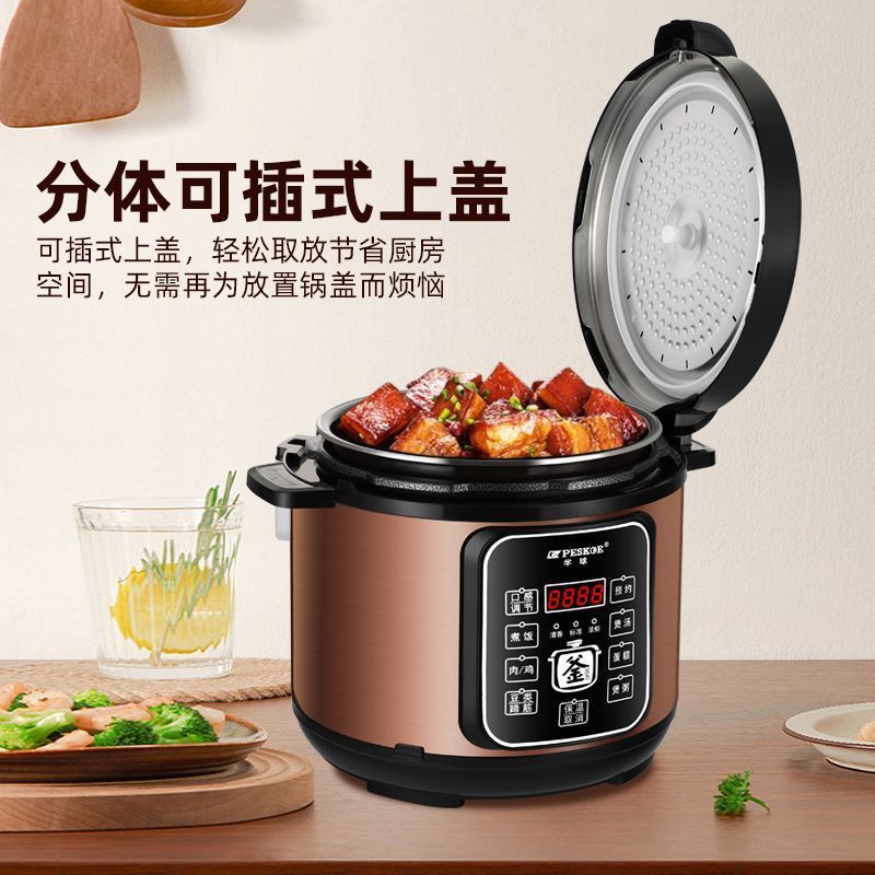 智能电压力锅高压力锅家用双胆小型多功能2L4L5L6L电饭煲|undefined