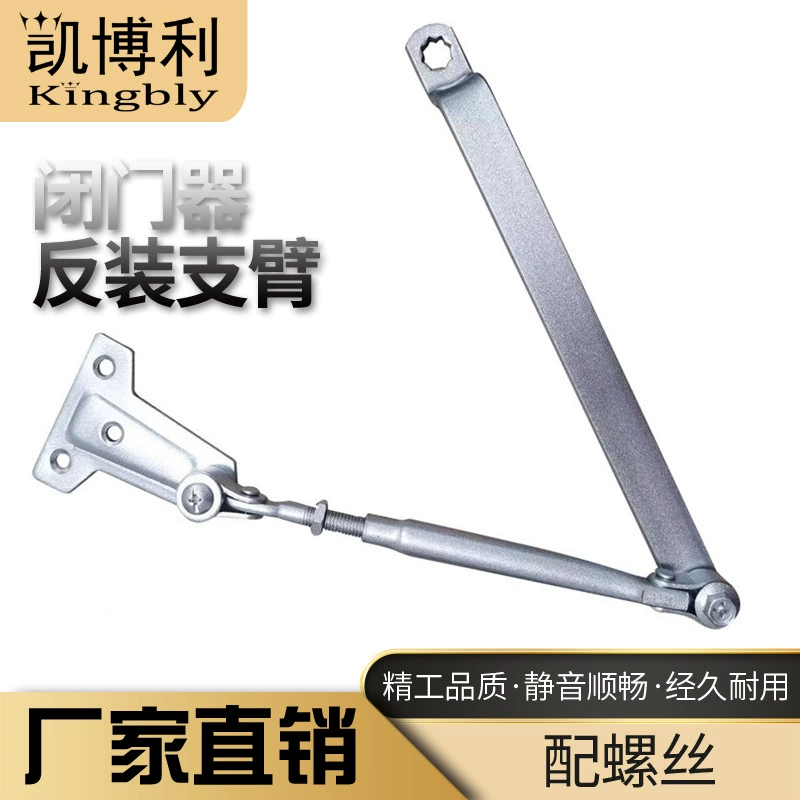 Треугольная деталь с обратным креплением для параллельной установки соединительного элемента противопожарных дверей.