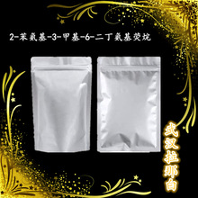 2-������-3-�׻�-6-��������ӫ��(ODB-2)��89331-94-2��10�� 1kg