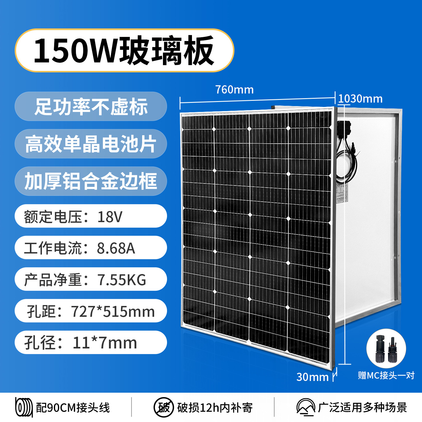 Panel solar de venta caliente 18V recargable 12V batería de almacenamiento de alta potencia 100W 200W paneles solares fotovoltaicos de vidrio