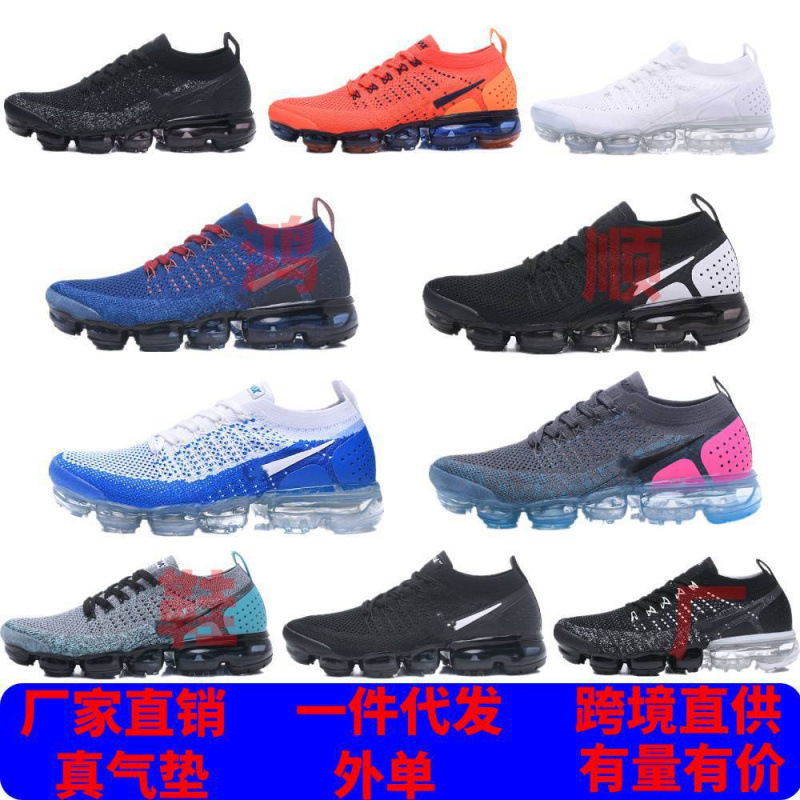 Putian Shoes 2018 Full-Length Air Cushion Shoes 2.0 Flyknit Running Cushioning Air Cushion Sports Shoes Cross-Border Trade