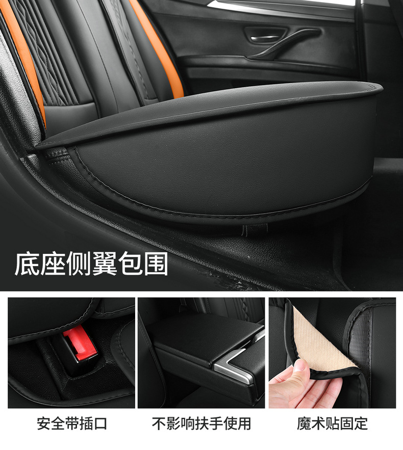 New Cross-Border Foreign Trade Car Seat Covers, Car Seat Cushions, All-Season Universal Full Leather Full-Cover Car Seat Cushions Wholesale