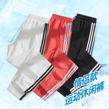 虾皮东南亚夏季爆款三条杠冰丝九分裤男女款情侣运动休闲运动裤厂