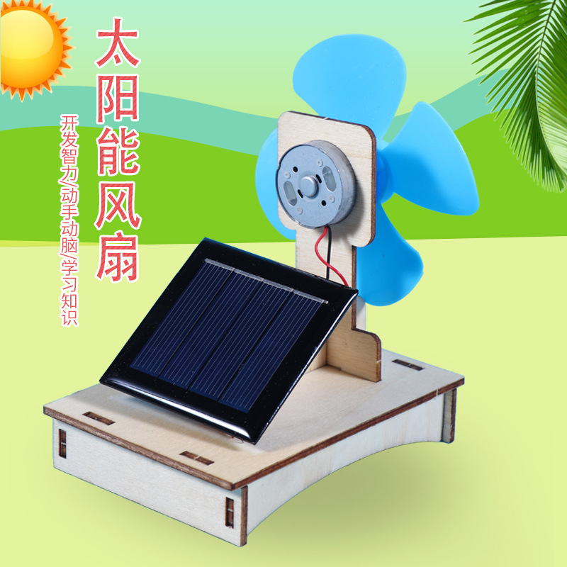 Solar fan technology small production stem material package children's toy gift primary school student handmade experiment teaching materials