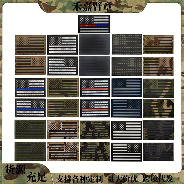 Hejia Armband 8X5Cm American Stars and Stripes Tactical Reflective Morale Military Fan Laser Cutting Accessories in Stock