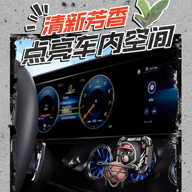 ハー科熊バスケットボールの枠はバスケットに入れて、車の香薫の小さいバスケットのバスケットのバスケットの室内の冷蔵庫は香薫の装飾を貼ります。|undefined