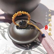 橄榄核紫砂壶盖绳子壶盖保护绳手工编织高端茶壶绳茶壶盖防摔壶绳