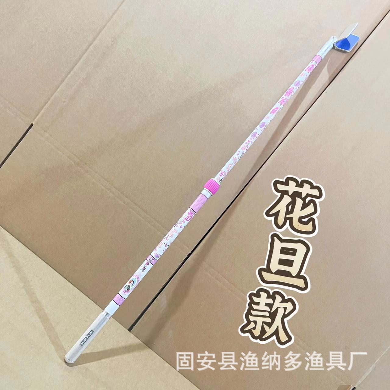 후아 댄 (금속 반환 탄두 포함)