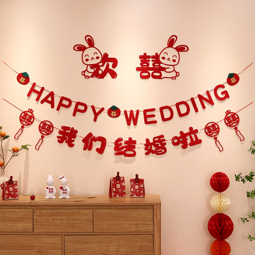 Wedding Room Decoration Set: Bride's Bedroom and Groom's New Room Living Room Background Wall Decoration