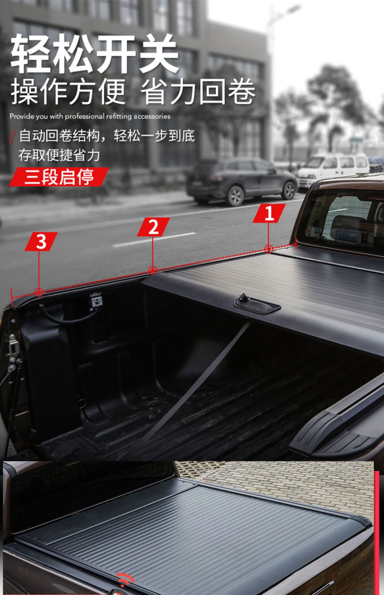 Suitable for Toyota Tundra Trunk Lid Hilux Special Pickup Truck Electric Rear Trunk Lid Password Lock Roller Shutter Lid