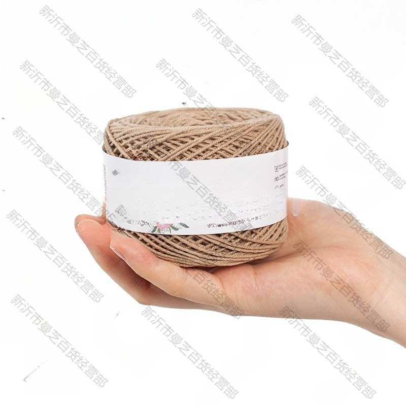 9股棉麻线手工DIY钩针沙滩流苏镂空包包蕾丝线手作物语