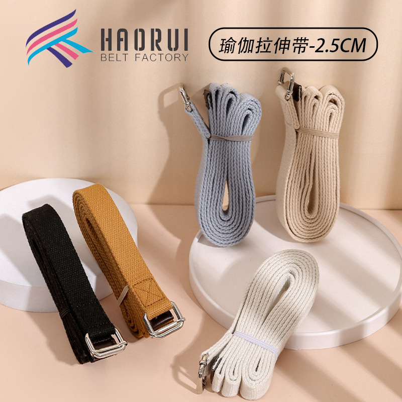 Factory Wholesale Yoga Tension Belt Yoga Auxiliary Supplies Sports Stretching Strength Training Iyengar Stretch Belt