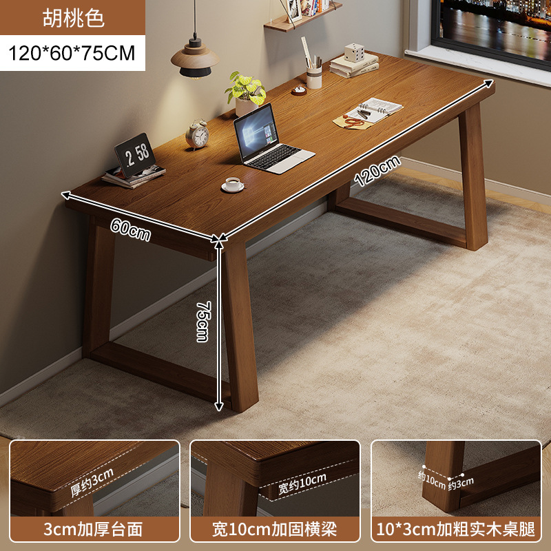 Escritorio de madera maciza escritorio de computadora doméstica escritorio moderno simple escritorio de caligrafía dormitorio escritorio de oficina escritorio de estudio doble