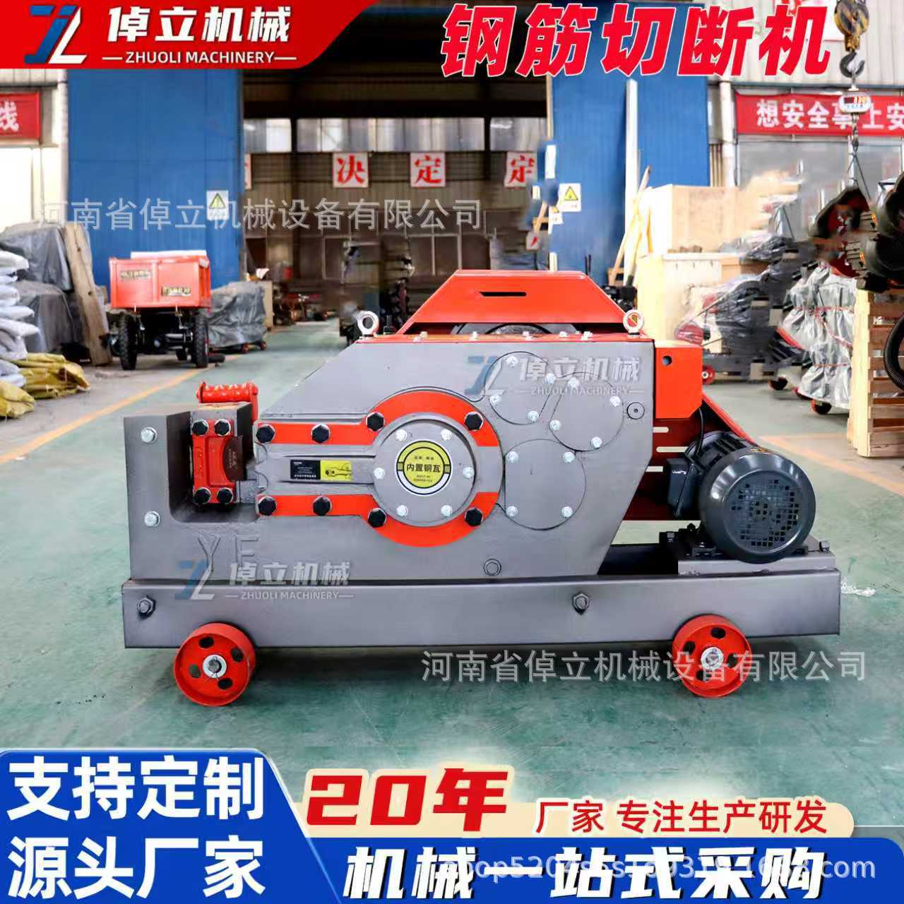 现货GQ45型钢筋切断机扁铁直螺纹截断机角钢断料剪断机切割全自动