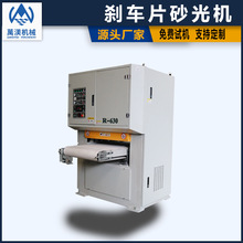 �f���Cе630����ɰ��C �x܇�P������Pȥë��ƽ���ȴ�ĥ����C